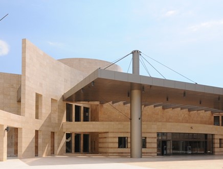 Ahmed Adnan Saygun Art Center